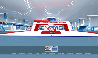 河北省“三重四創五優化”創業就業成果云上展示交流活動